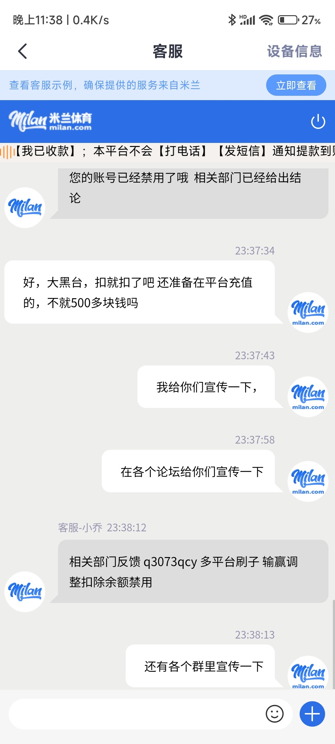 Screenshot_2025-07-31-23-38-27-063_com.uiqkgb.ht.all9.jpg