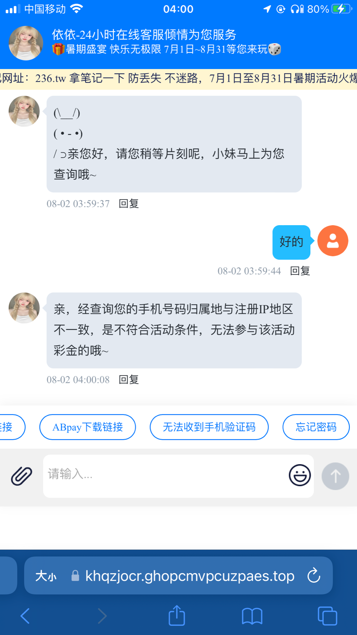 FBA66103-52F8-414D-B090-33274B746A19.png