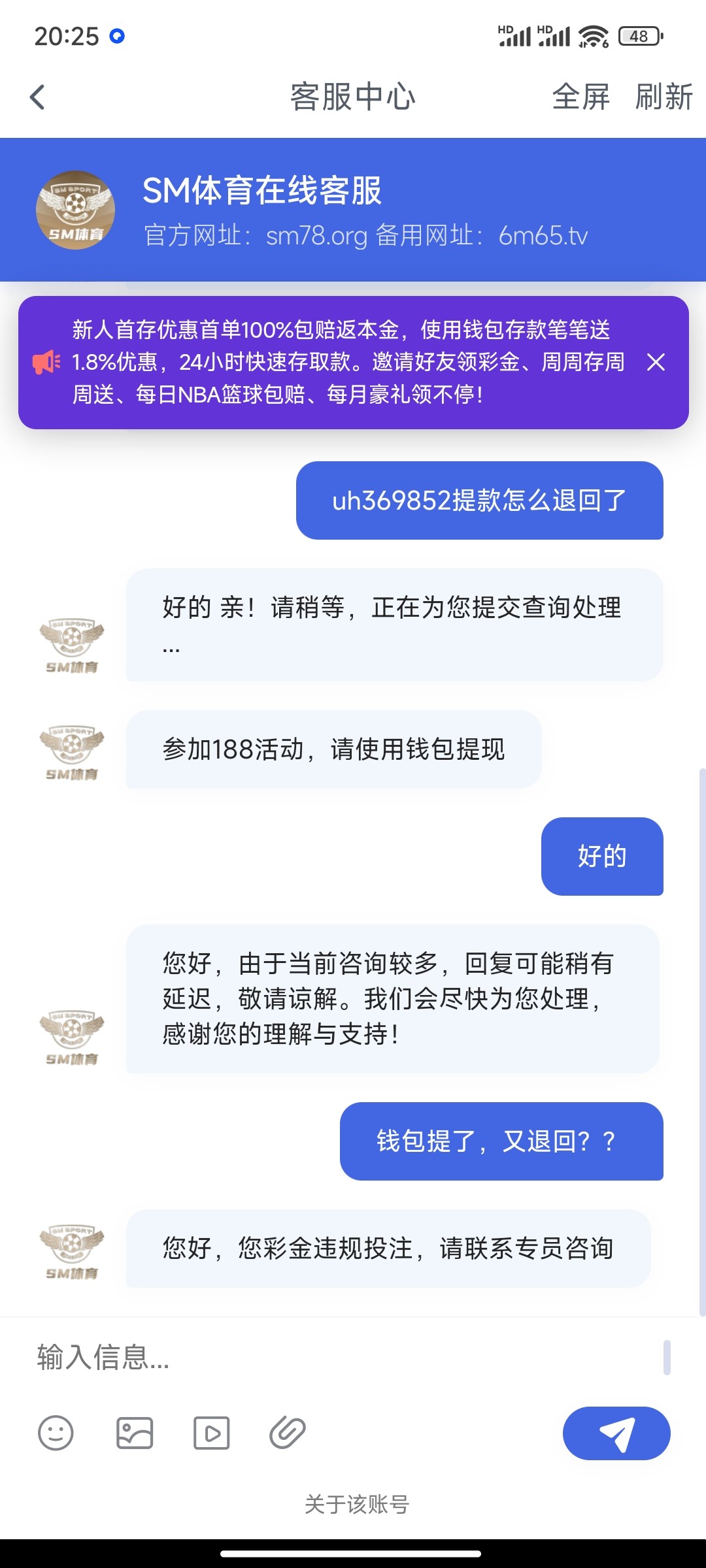 Screenshot_2025-08-10-20-25-27-916_com.ungdtlkyynsbr.bsfyuryjt.jpg