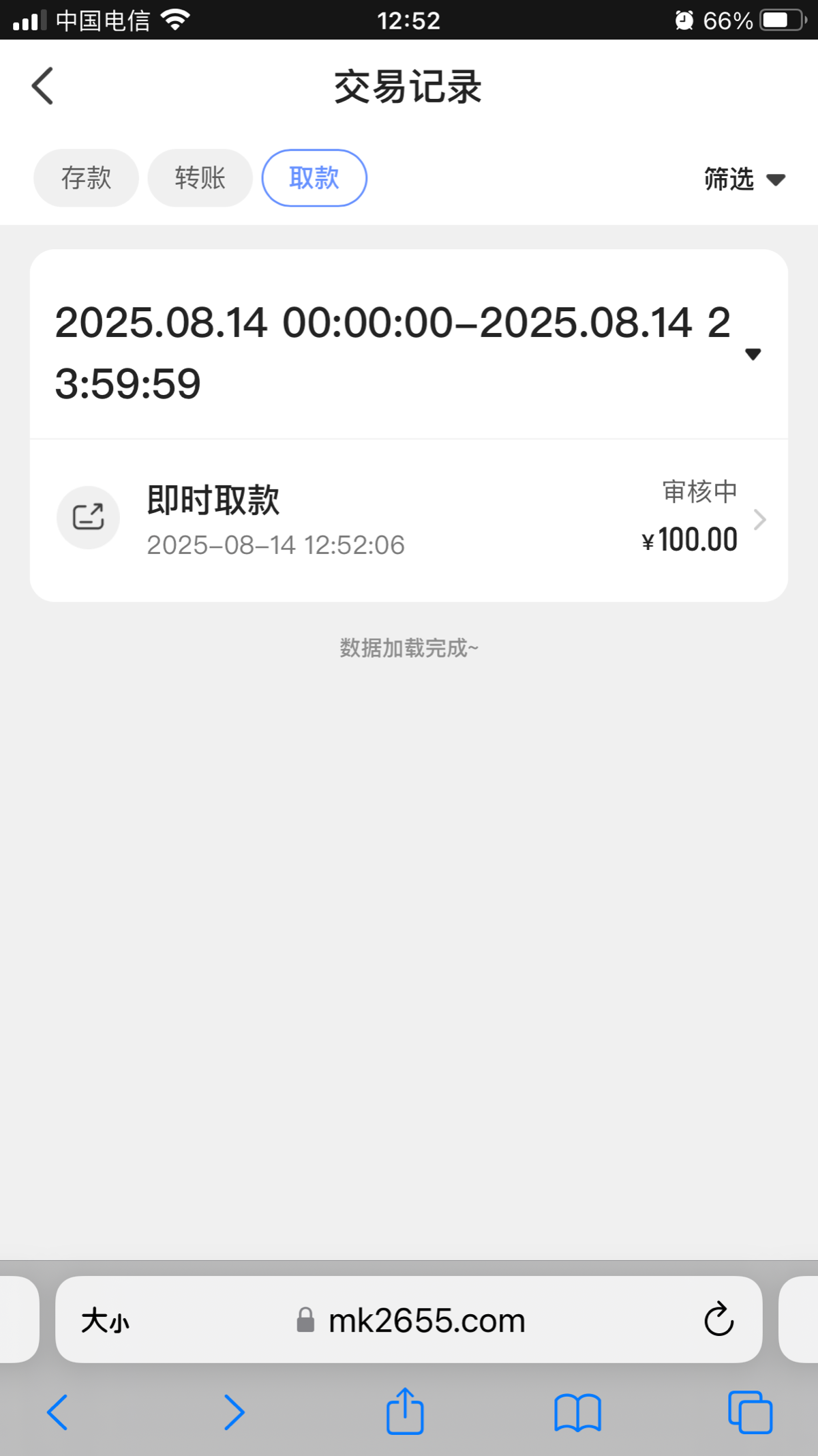 FFDA8BBA-3744-437D-9228-D8D380AD6761.png