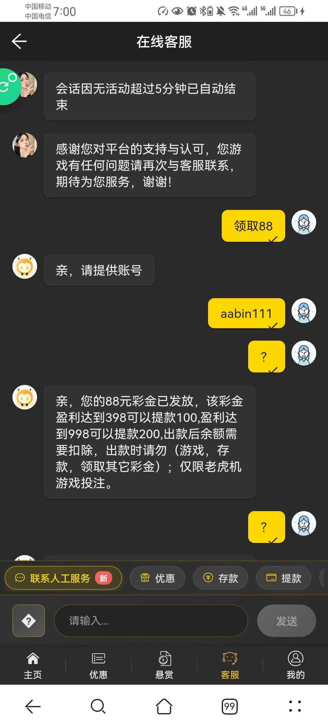 Screenshot_20250822_190018_com.huawei.browser.jpg