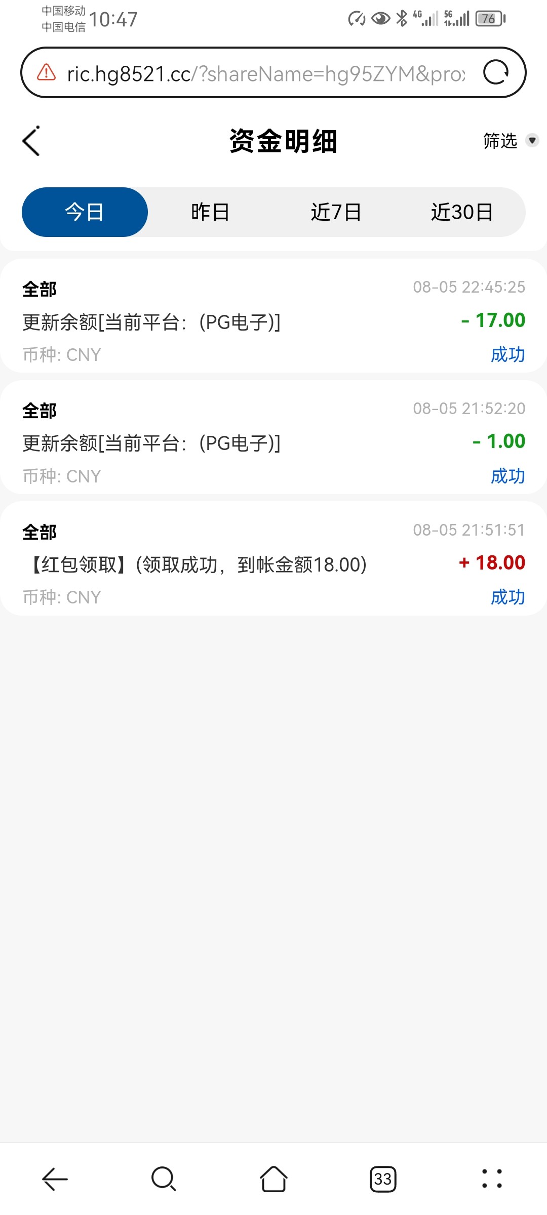Screenshot_20250805_224712_com.huawei.browser.jpg