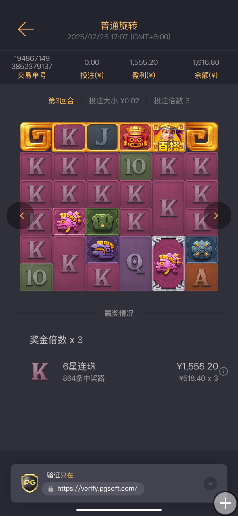 IMG_0118.png