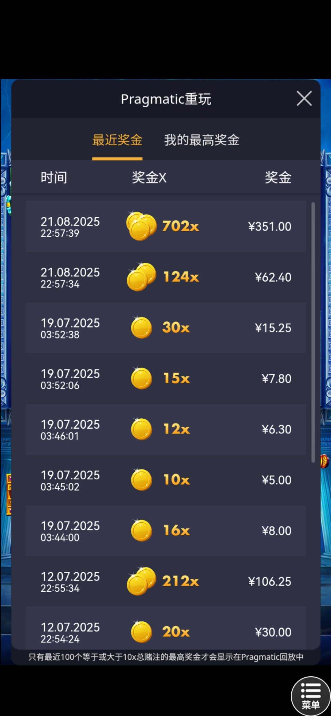 Screenshot_20250821_225934_com.tech.grandlisboa.cash.jpg
