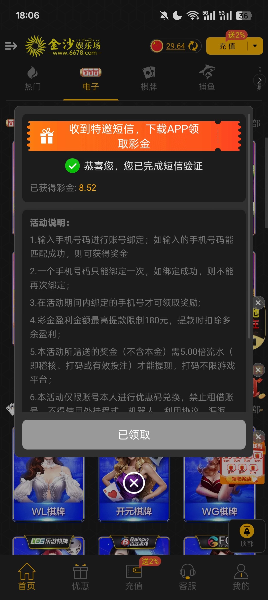 Screenshot_2025-08-01-18-06-48-66_d6ac1ac5ad5fc1f4bec42c7c780f741c.jpg