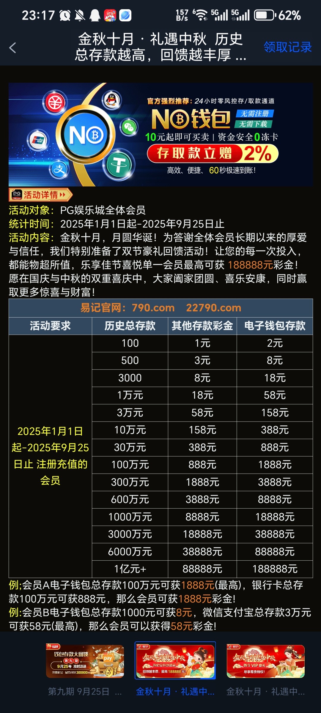 Screenshot_20250926_231742_com_gevebmcg_s1259_vtnpd_AppActivity.jpg
