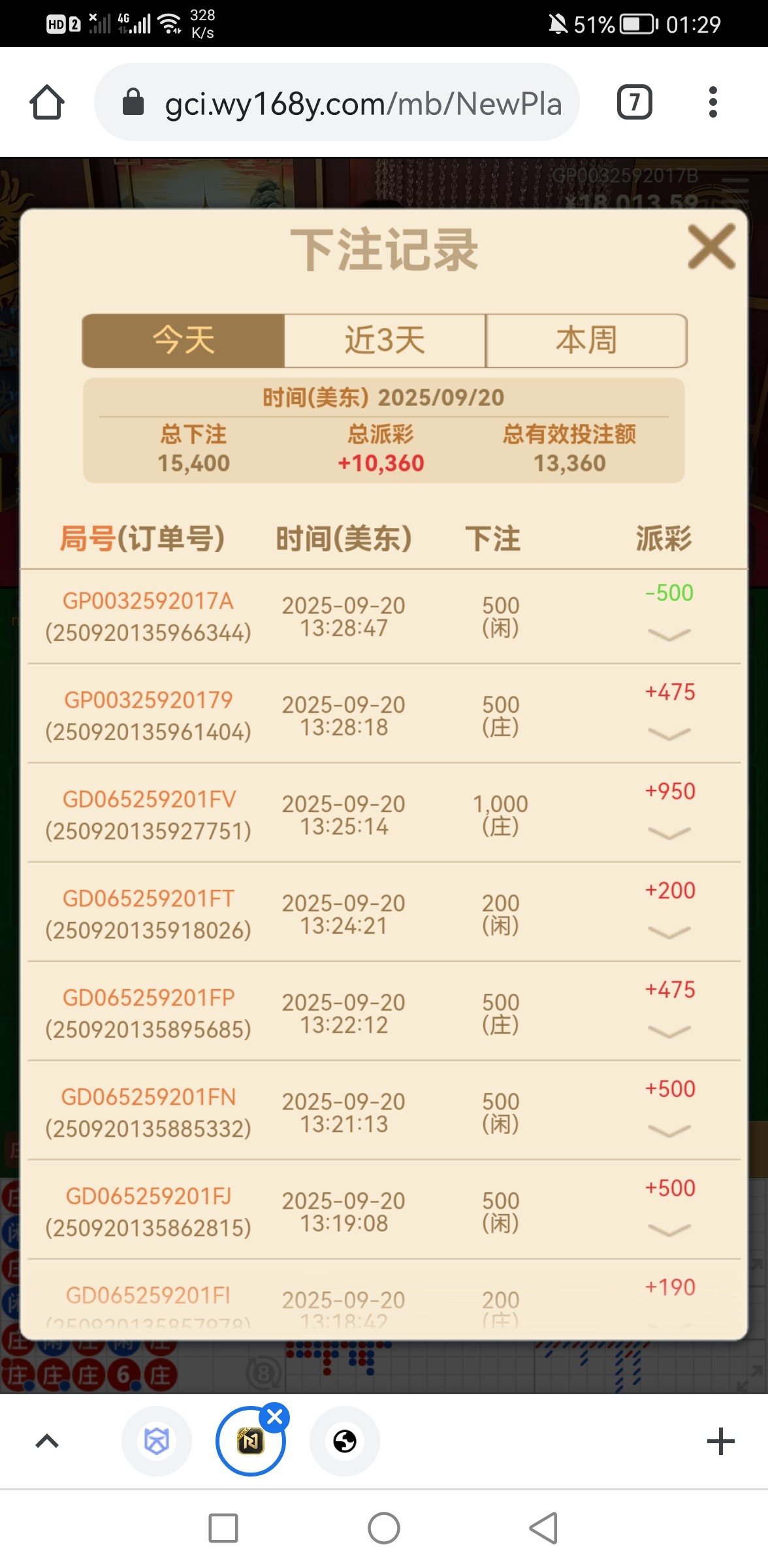Screenshot_20250921_012921_com.android.chrome.jpg