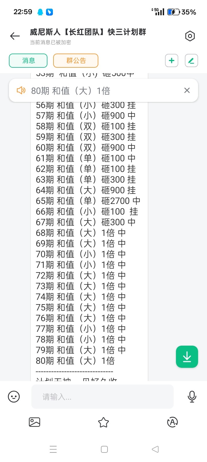 Screenshot_2025-09-07-22-59-02-41_5aabbf74778e4ac7c69c1dfeac9f1ad5.jpg