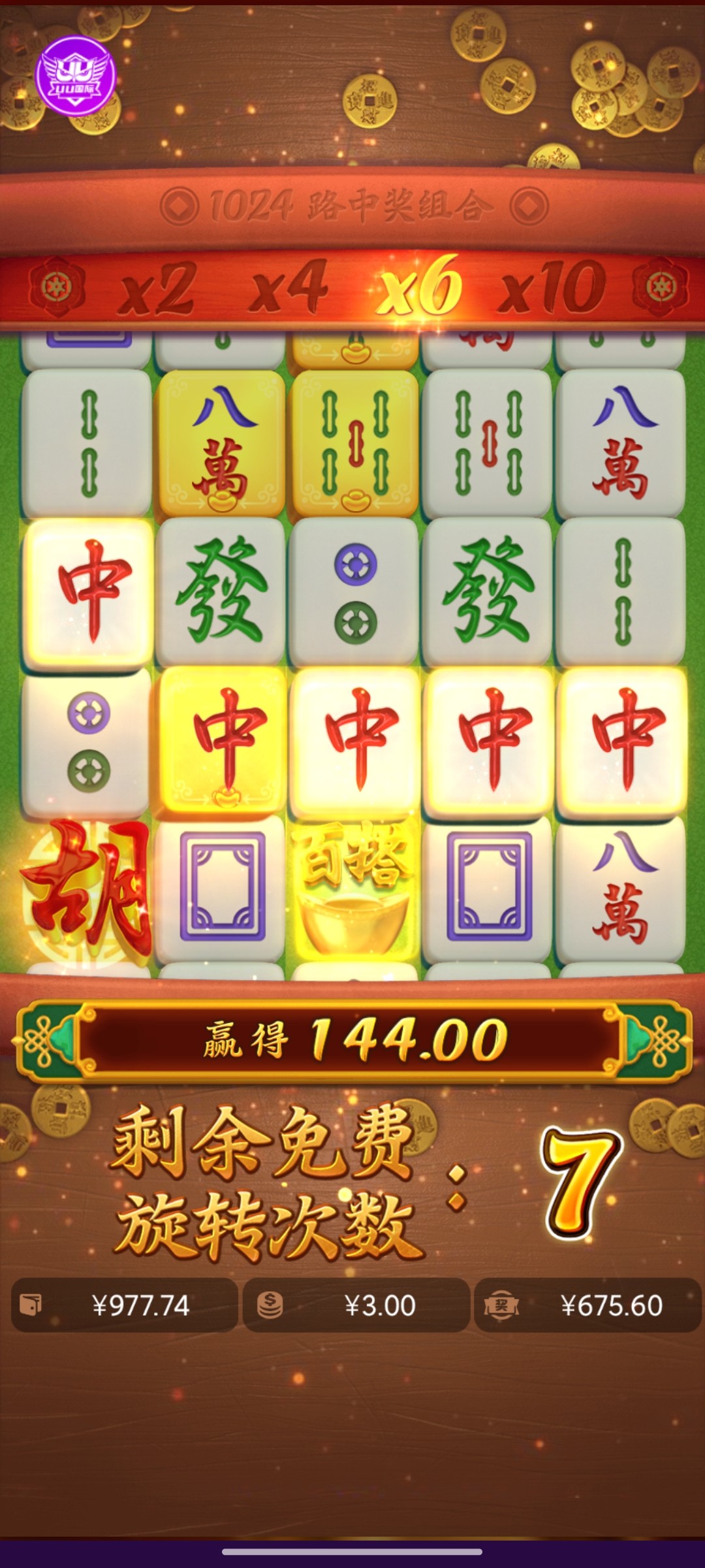 Screenshot_2025-09-26-20-29-01-791_com.tencent.uuguoji.jpg