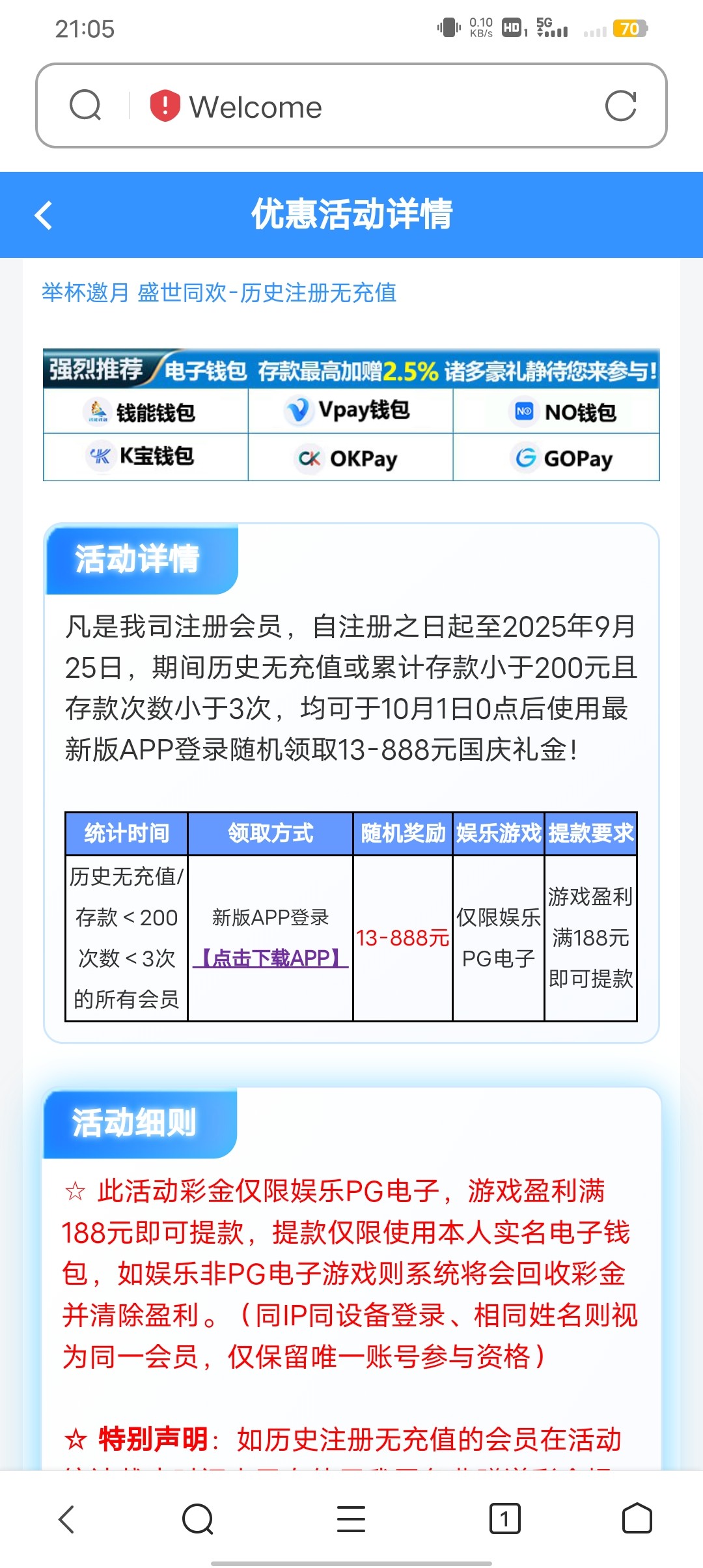 Screenshot_20250930_210530.jpg