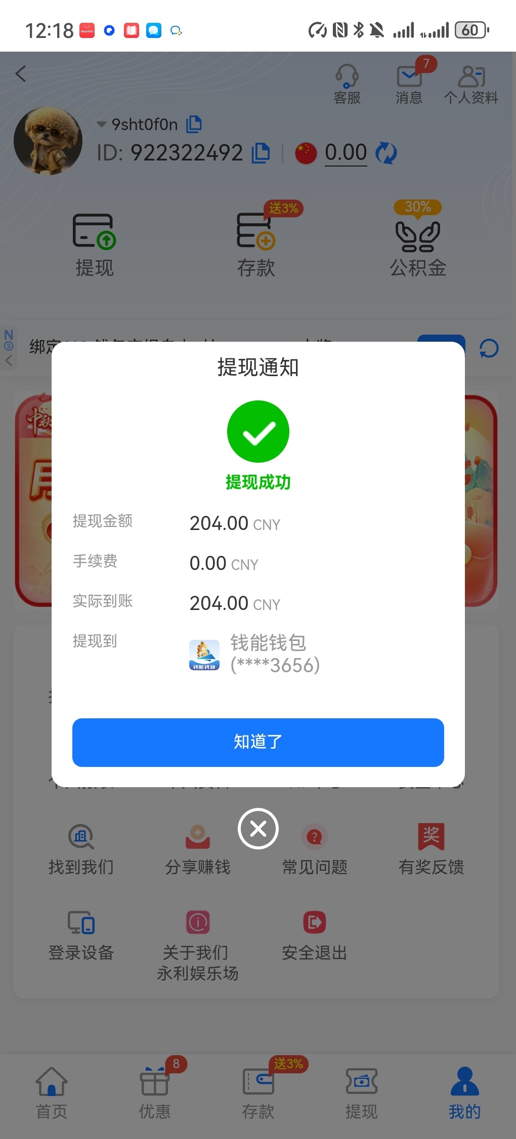 Screenshot_20250924_121841_com.huawei.browser.jpg