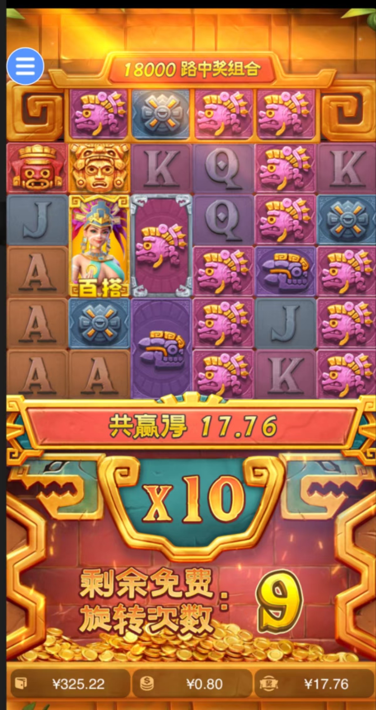 mmexport1758451458713.jpg
