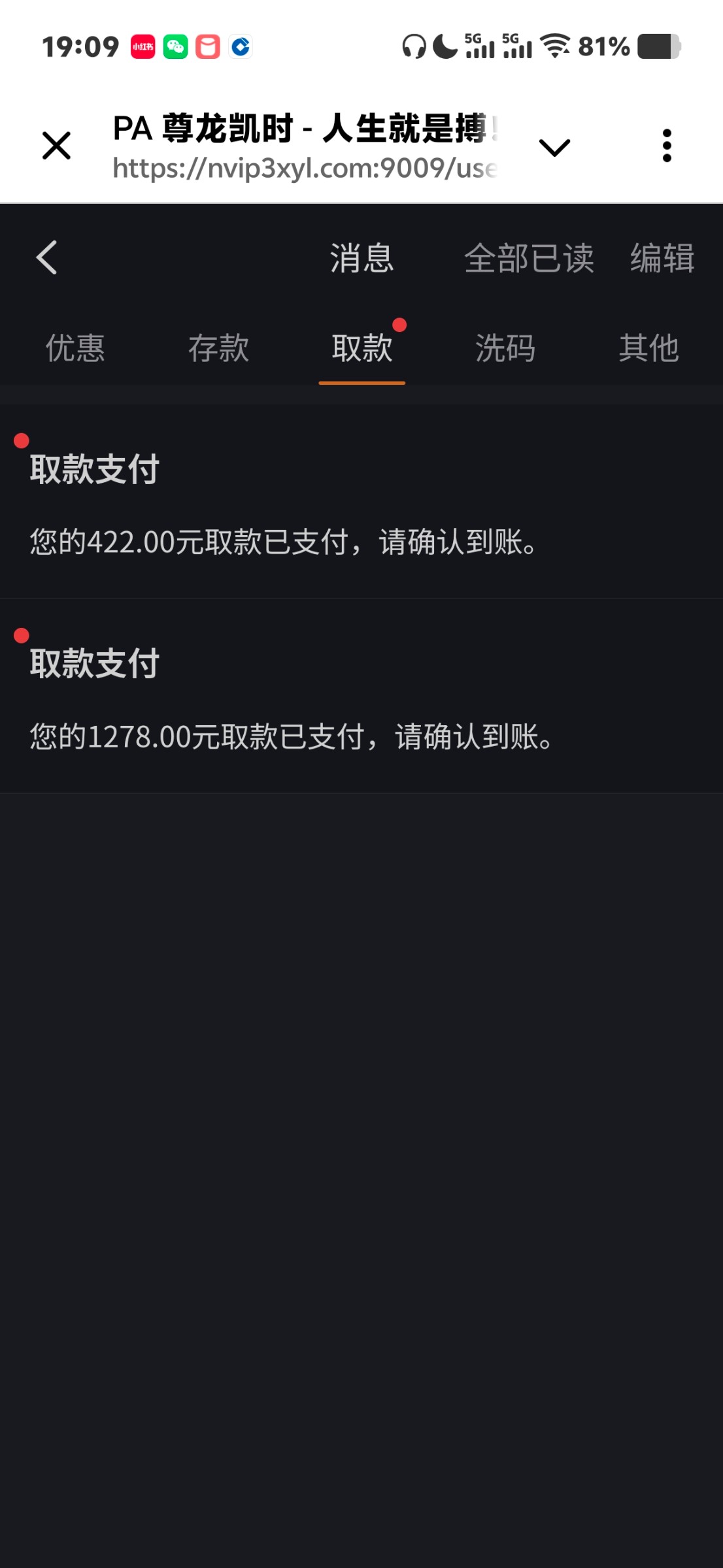 Screenshot_20250912_190959.jpg