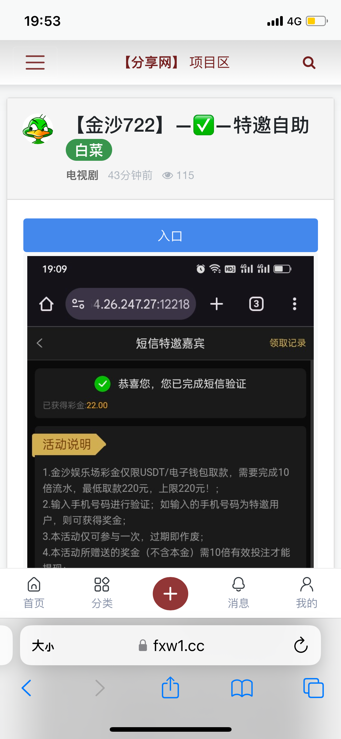 IMG_2408.png