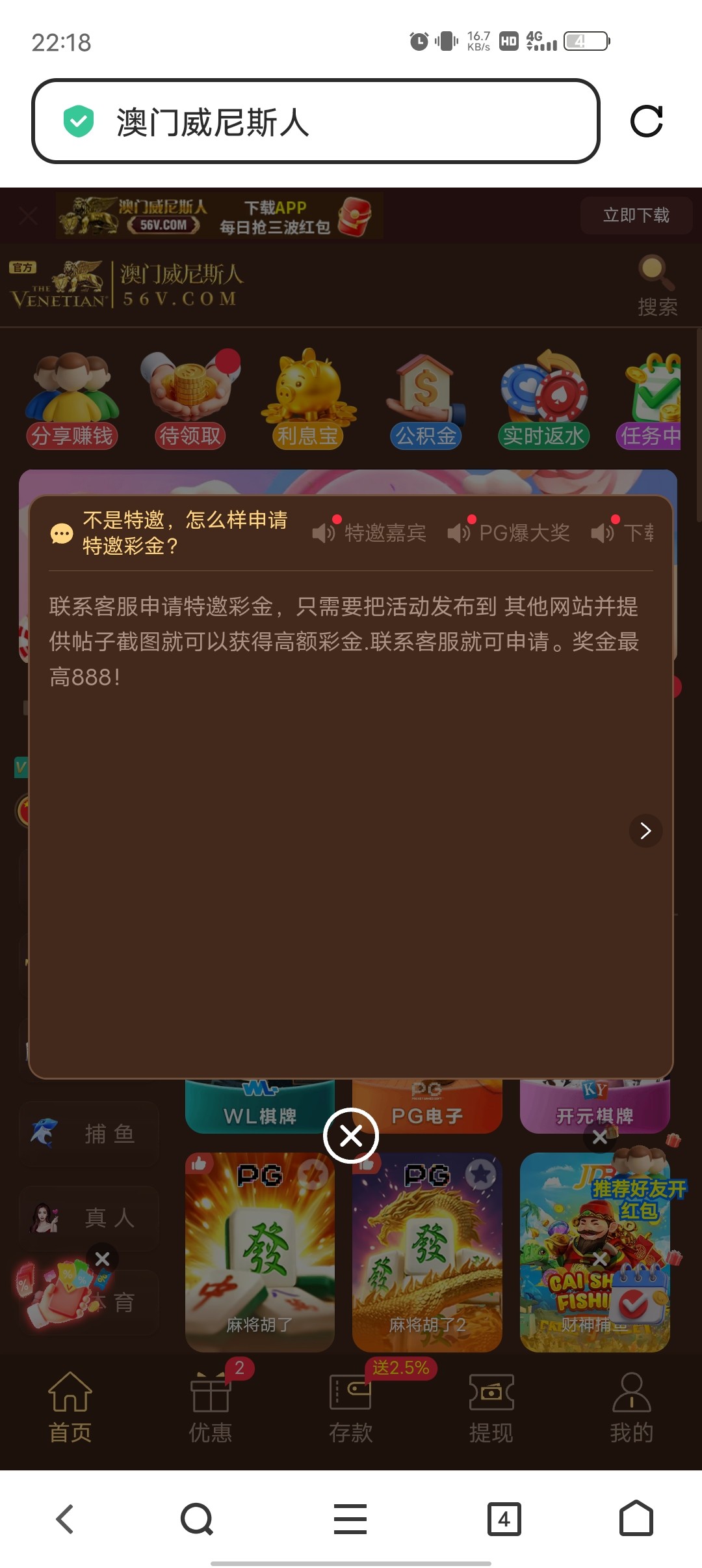Screenshot_20250925_221844.jpg