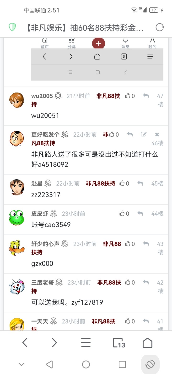 Screenshot_20250928_025143_alook.browser.jpg