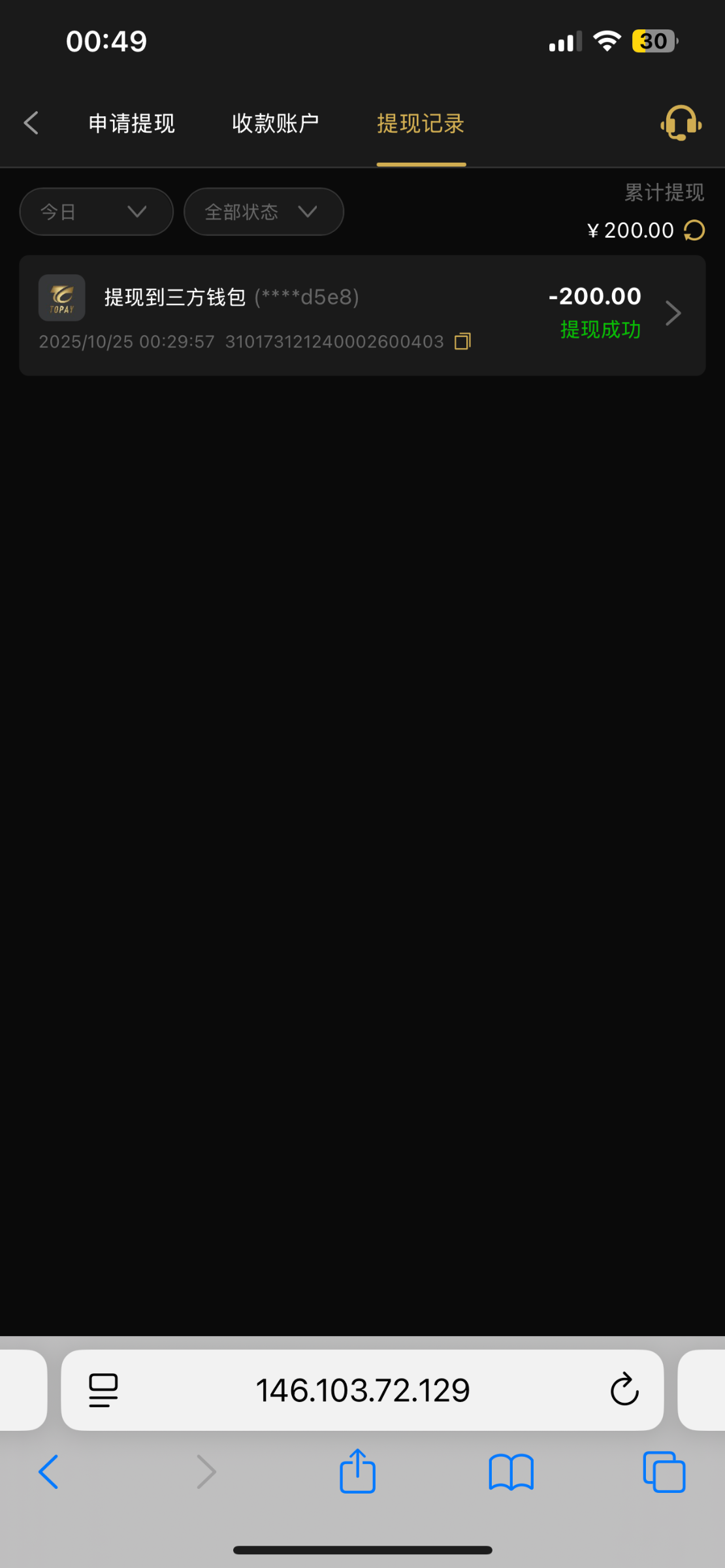 IMG_6707.png