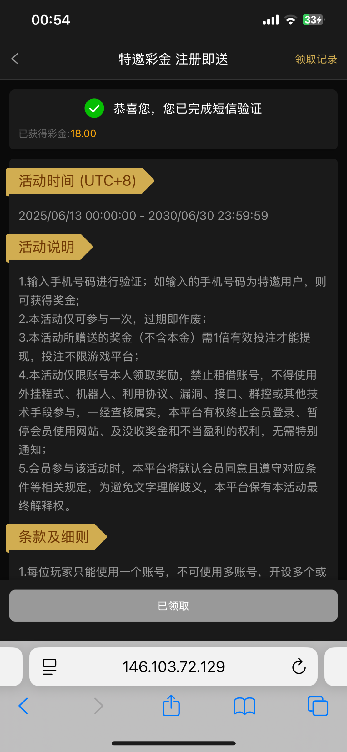 IMG_6709.png