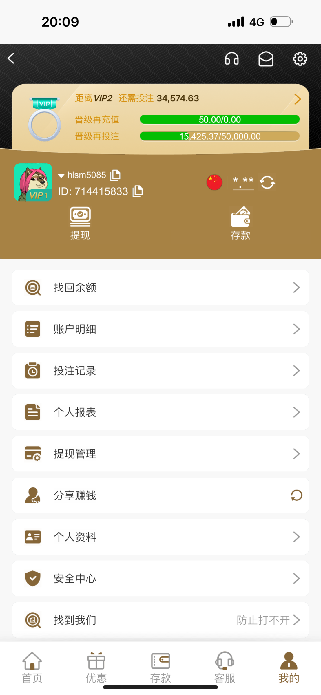 IMG_2829.png