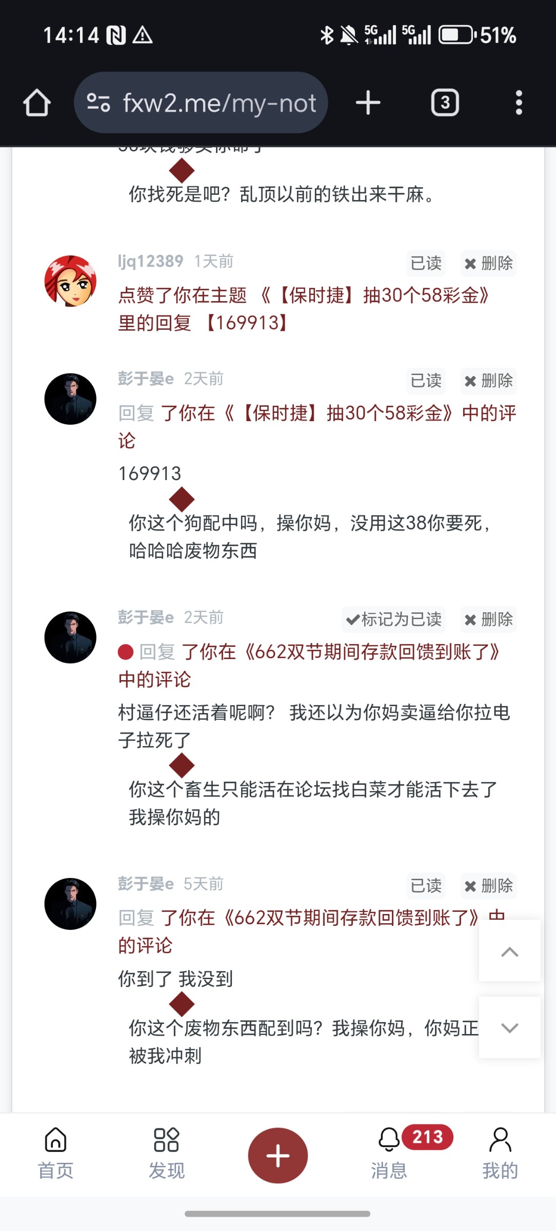 Screenshot_20251015_141401_com_android_chrome_ChromeTabbedActivity.jpg