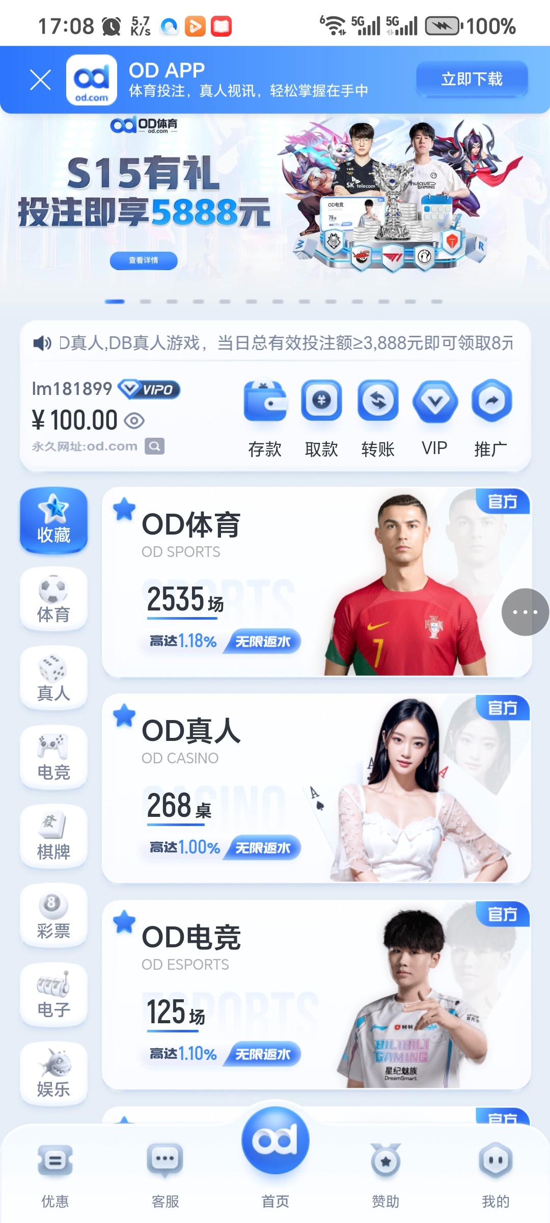 Screenshot_20251019_170840_com_tencent_mtt_MainActivity.jpg