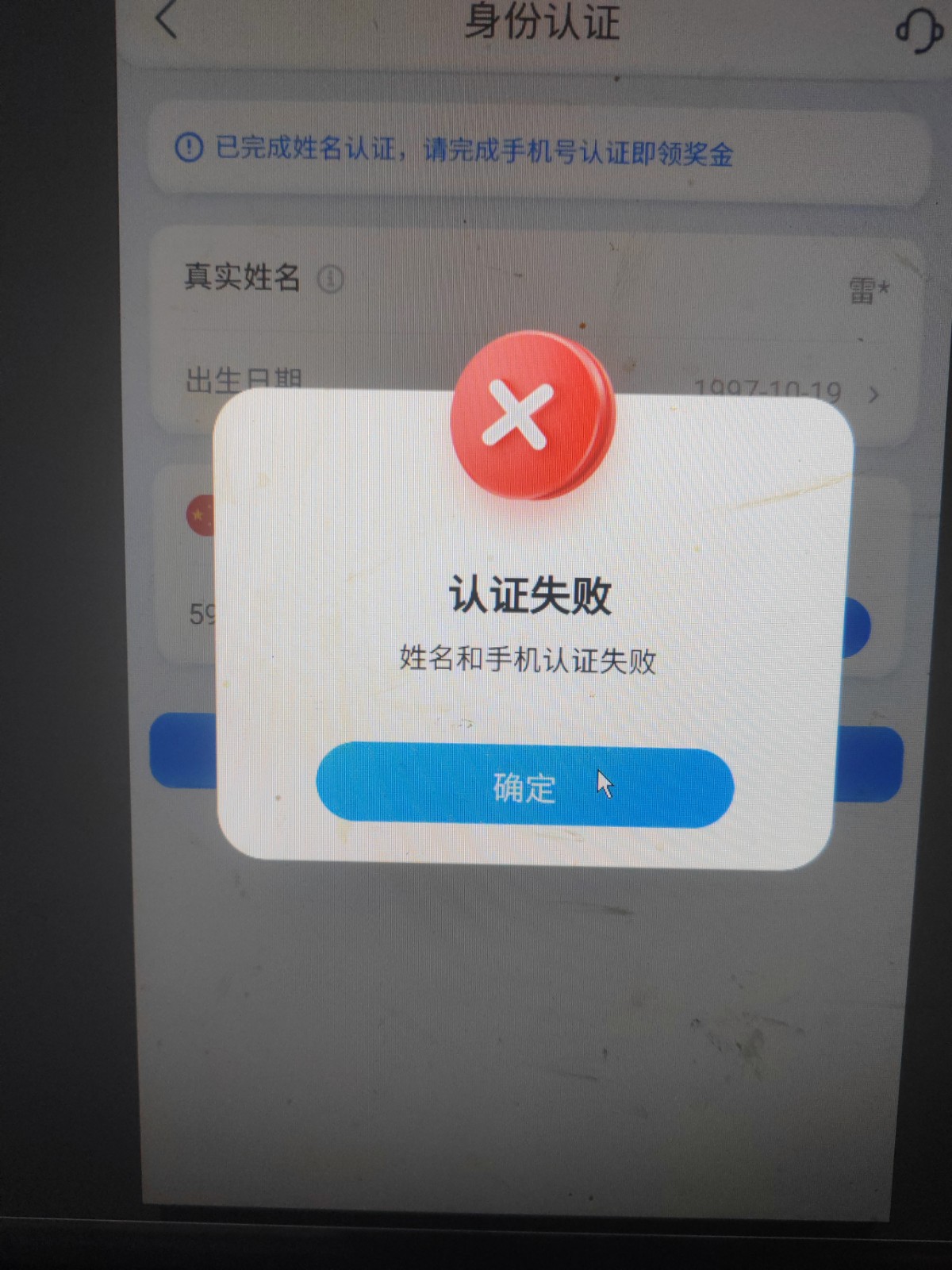 1760867483417872807680059076229.jpg