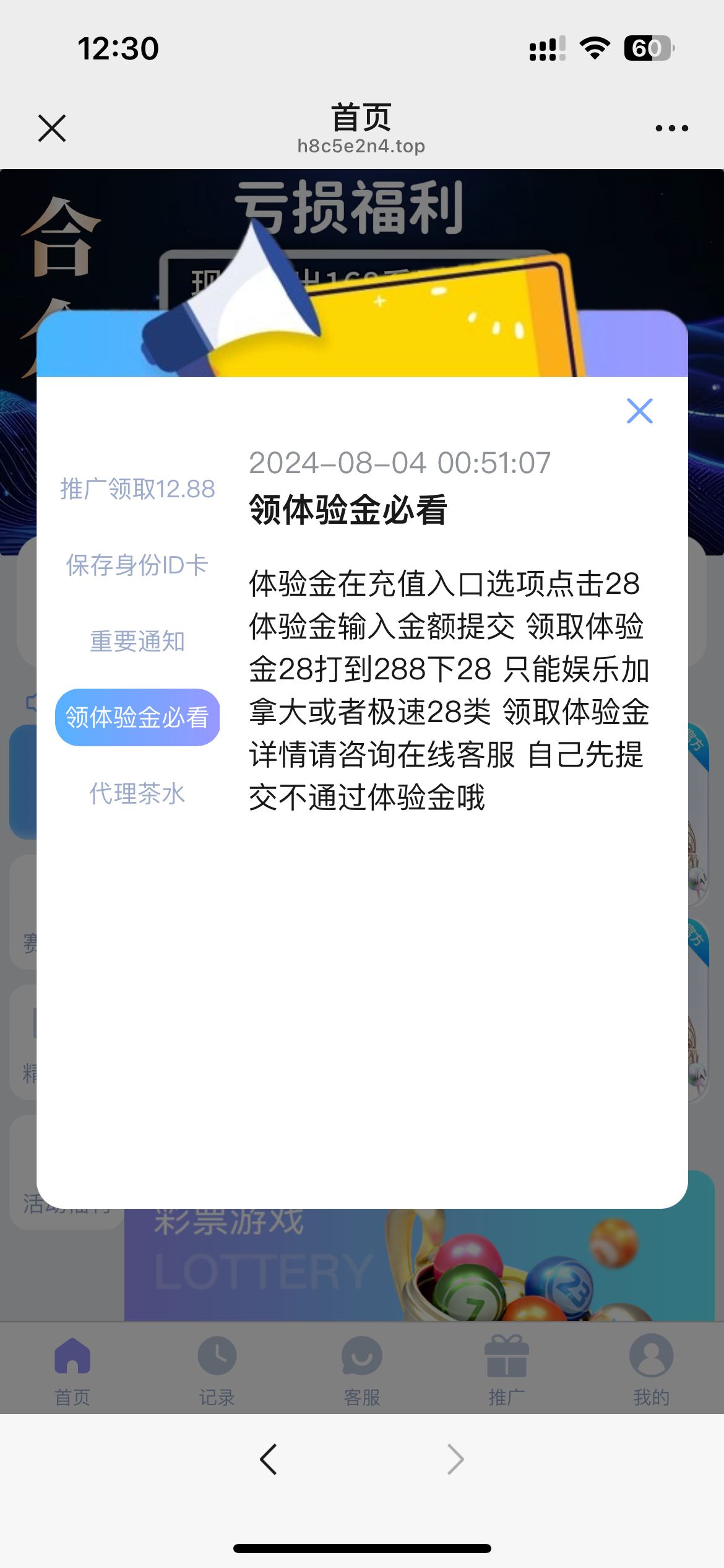 IMG_3716.png