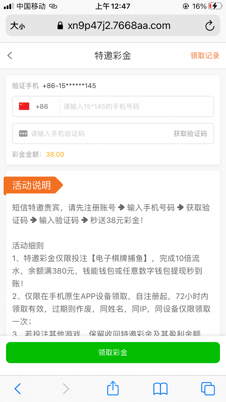 2DADEF20-3177-4356-B85F-D07666B946AE.png