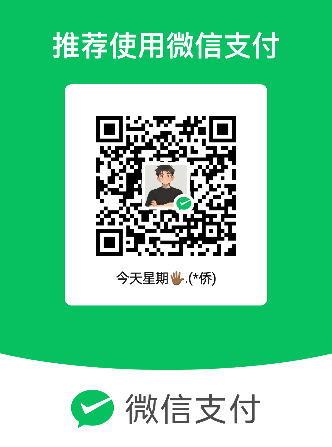 mm_facetoface_collect_qrcode_1761617254778.png