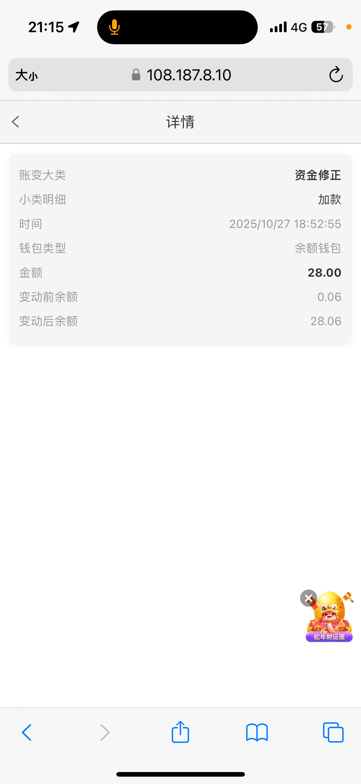 IMG_5410.png