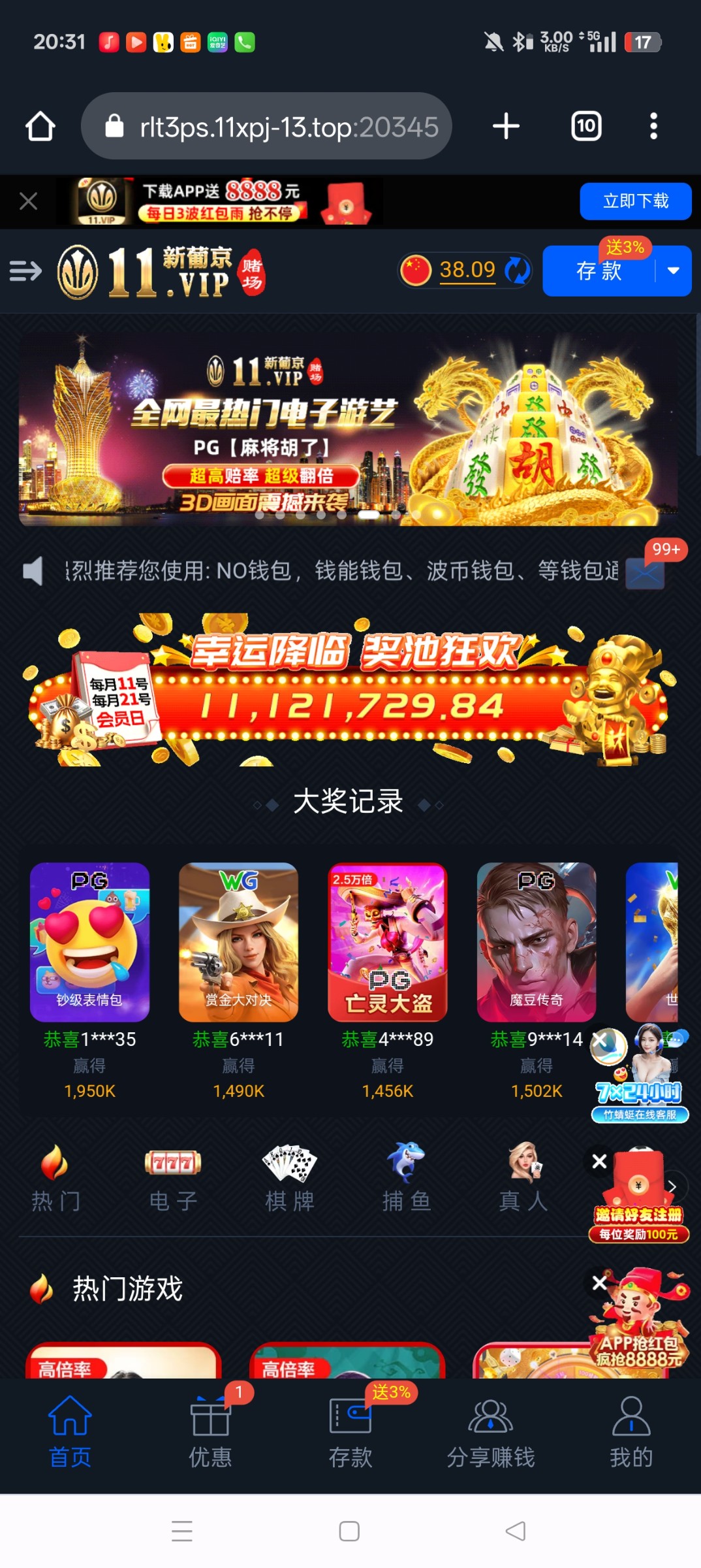 Screenshot_2025-10-21-20-31-34-30_40deb401b9ffe8e1df2f1cc5ba480b12.jpg
