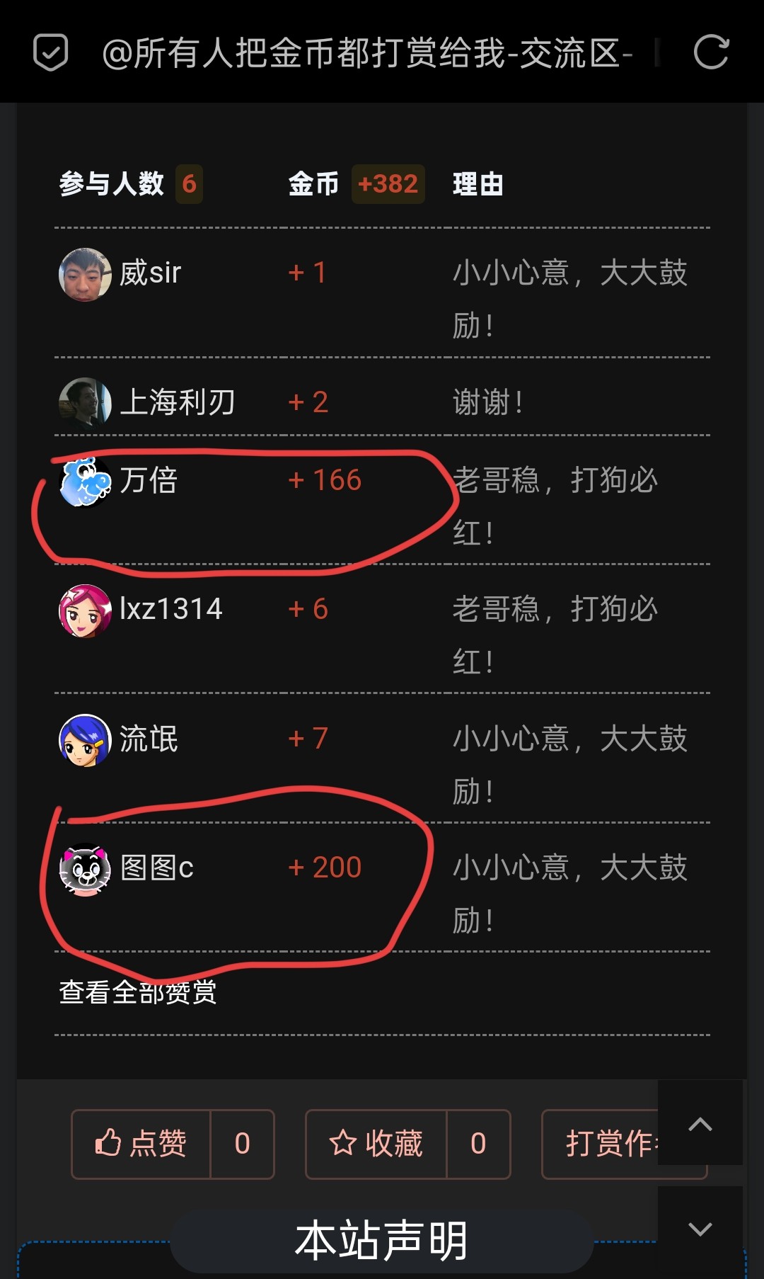 Screenshot_2025-10-12-18-59-19-35_a252b927494330cdc2c8ba3b3f952e5e.jpg