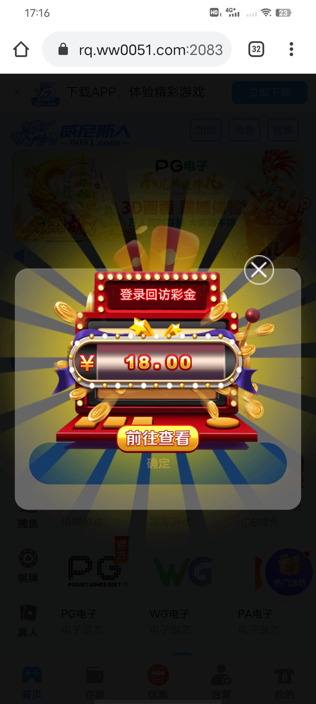 Screenshot_20251017_171657.jpg