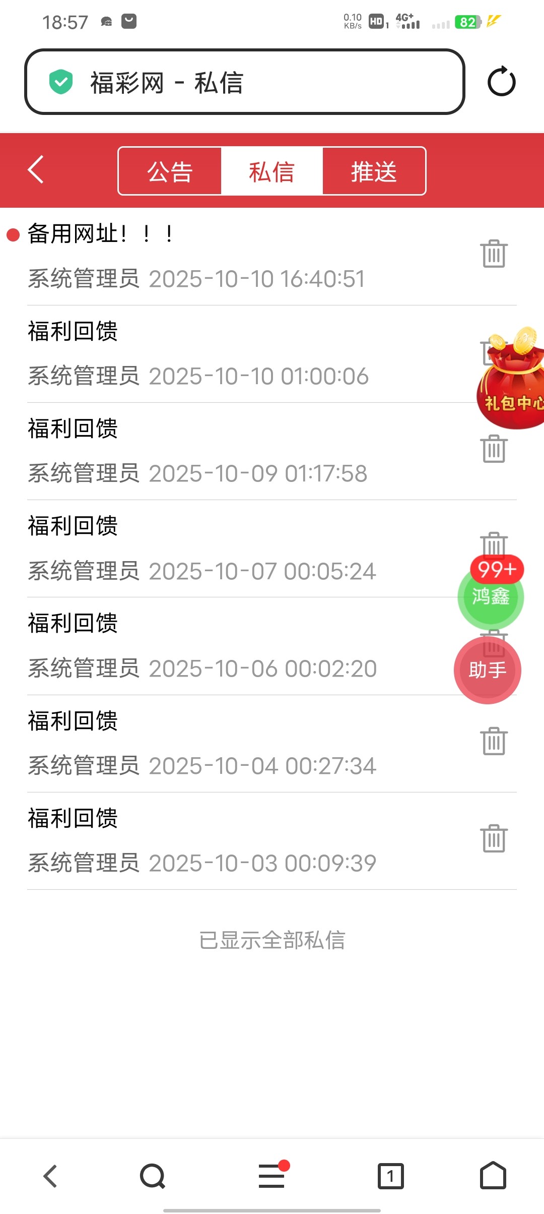 Screenshot_20251010_185708.jpg