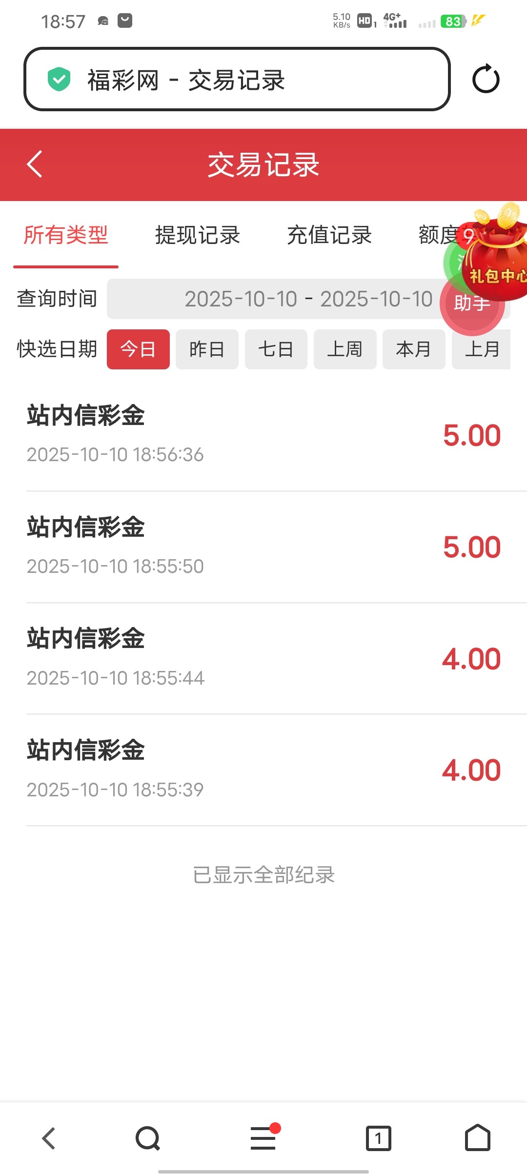Screenshot_20251010_185721.jpg