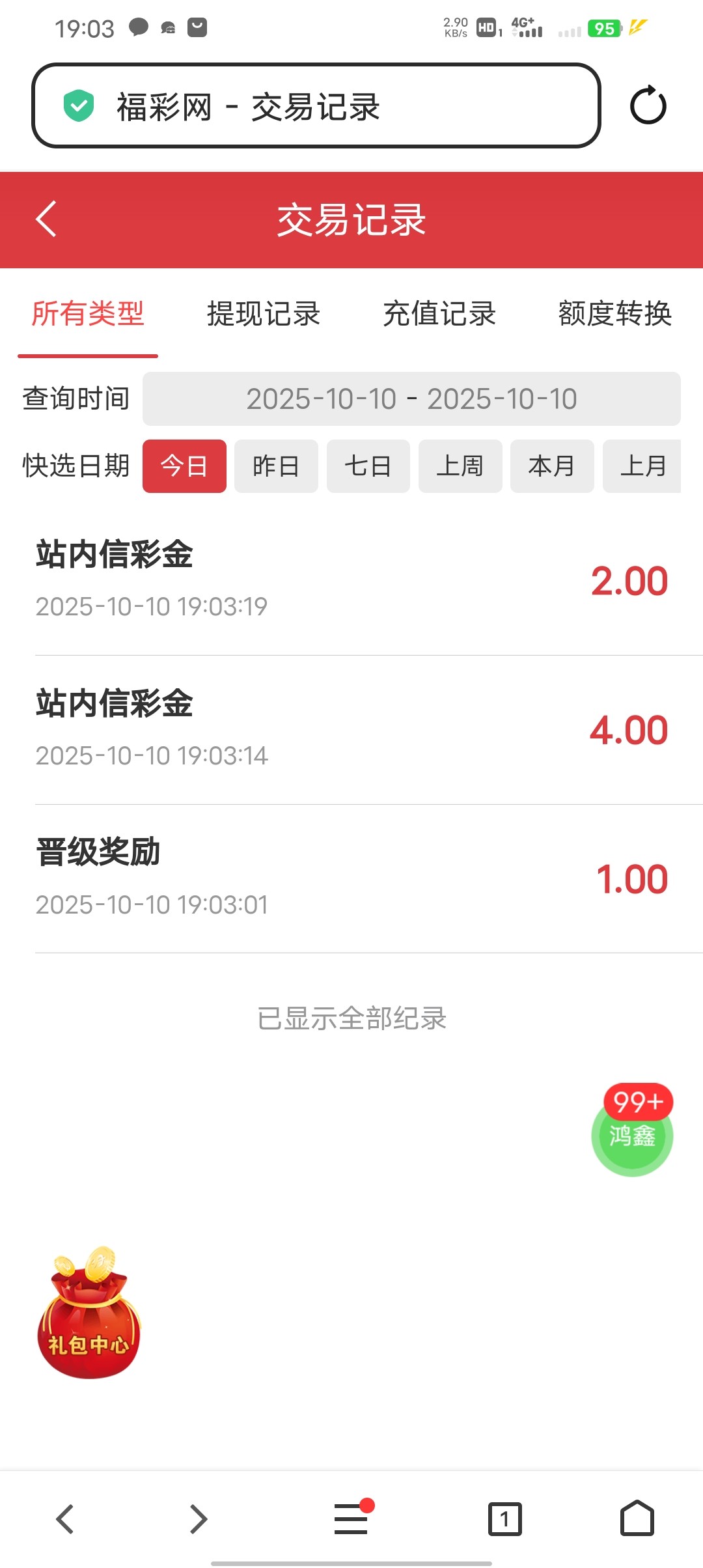 Screenshot_20251010_190326.jpg