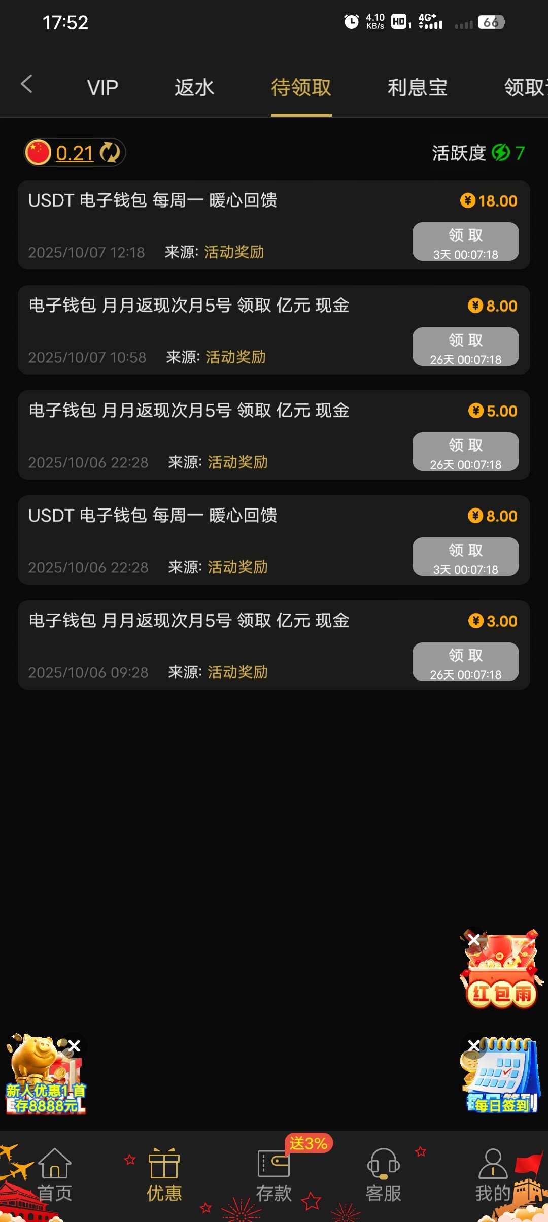 Screenshot_20251010_175240.jpg