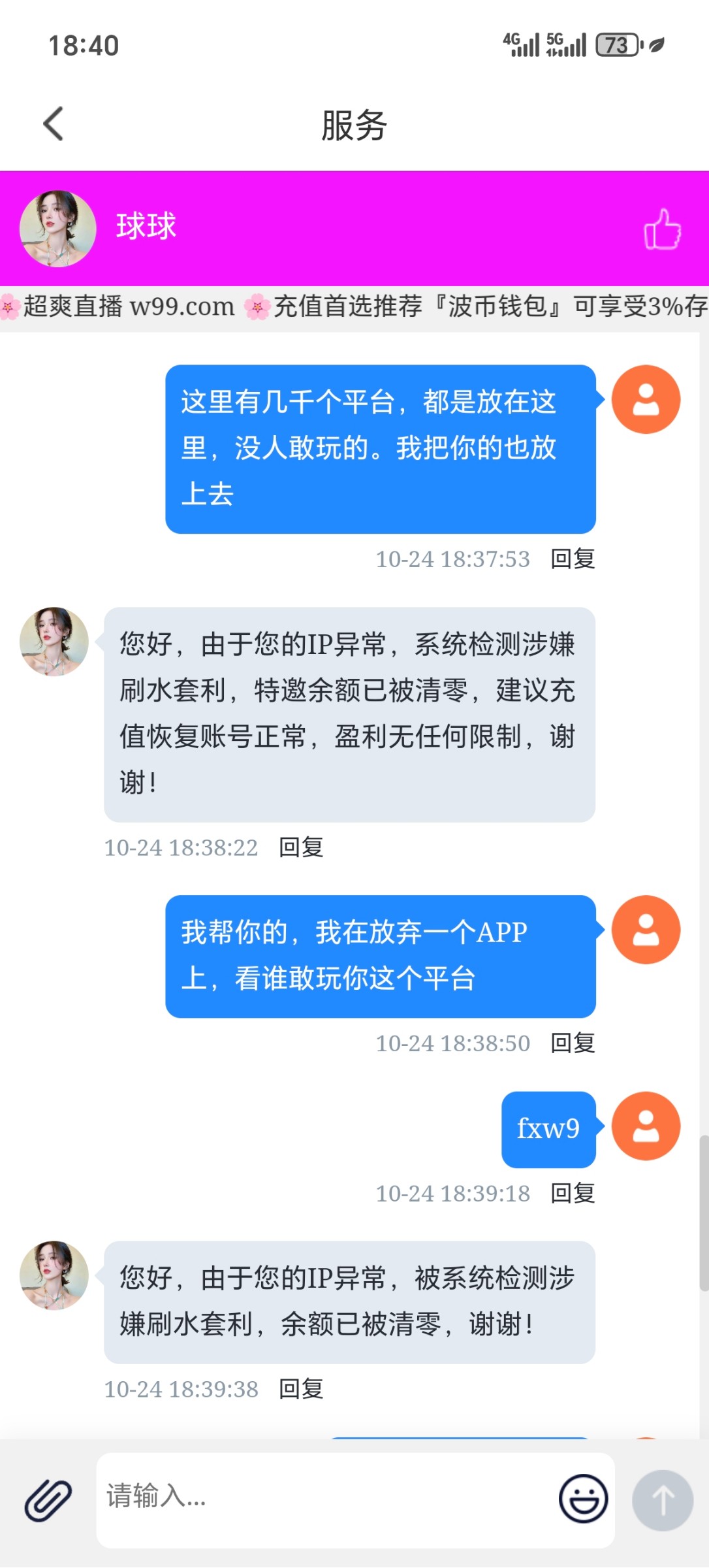 Screenshot_20251024_184049_com_yGCkpQXVHQKuJaIM_xKWjAnGicpfakJhU_MainActivity.jpg