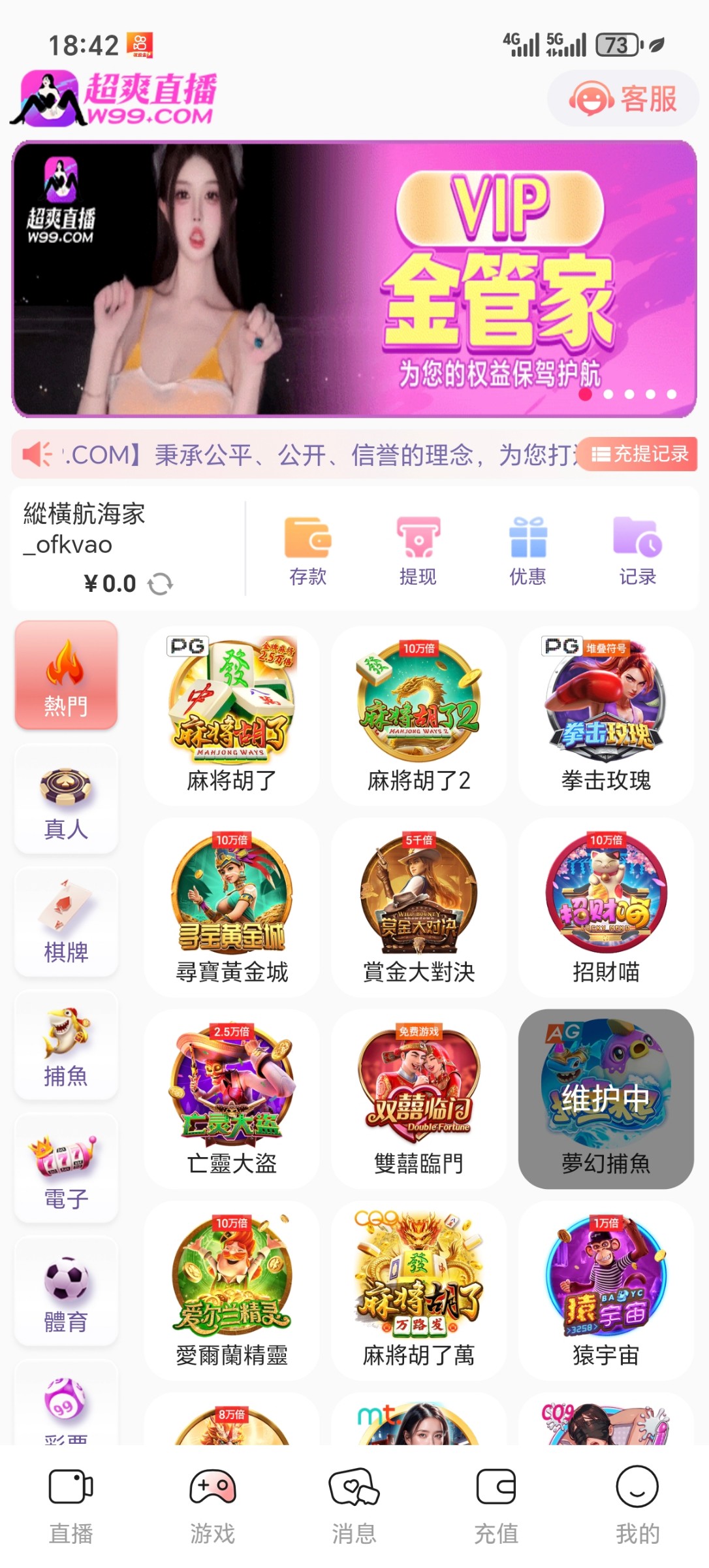Screenshot_20251024_184214_com_yGCkpQXVHQKuJaIM_xKWjAnGicpfakJhU_MainActivity.jpg