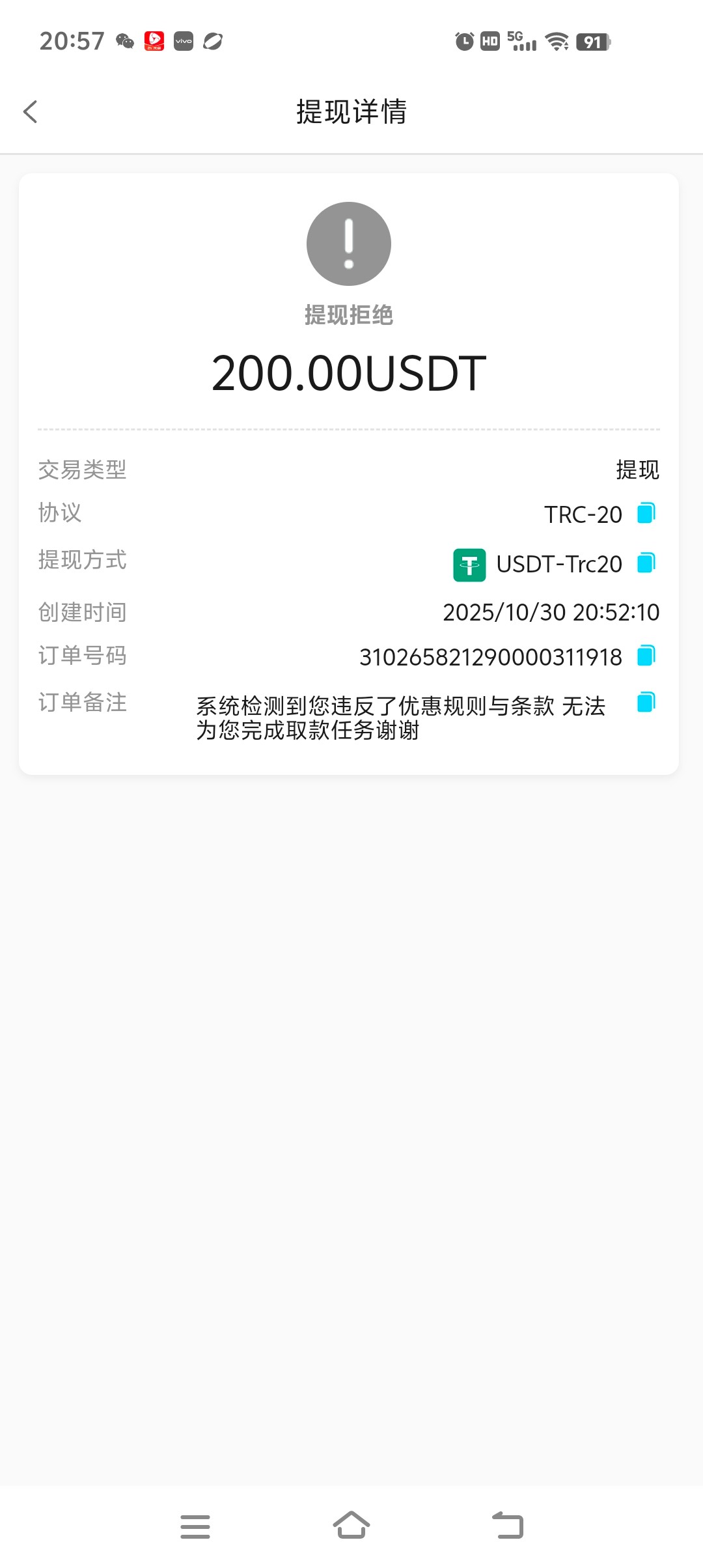 Screenshot_20251030_205746.jpg
