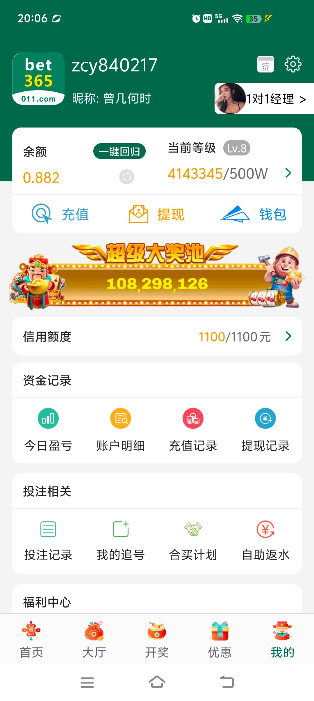 Screenshot_20251001_200616.jpg