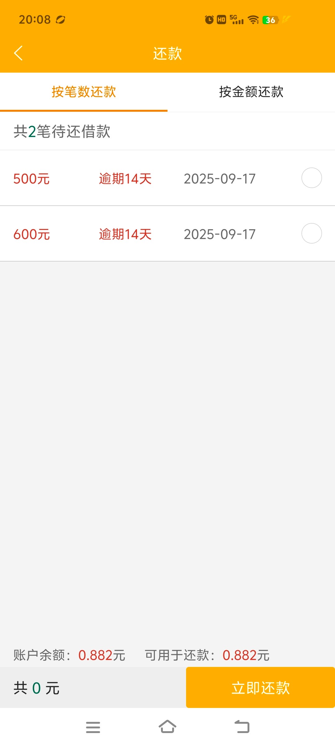Screenshot_20251001_200833.jpg