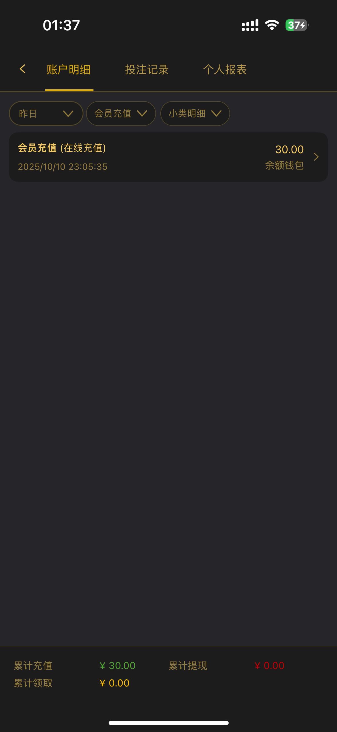 IMG_0620.png