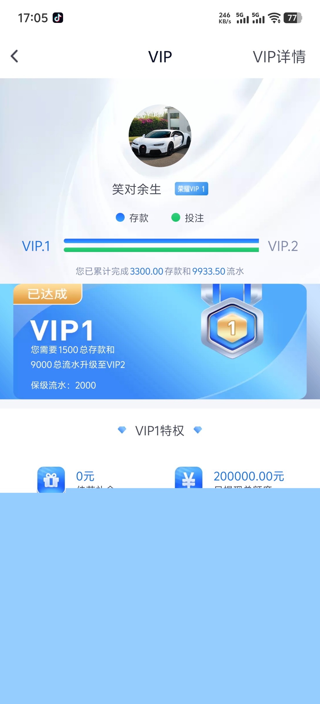 Screenshot_20251006_170525.jpg
