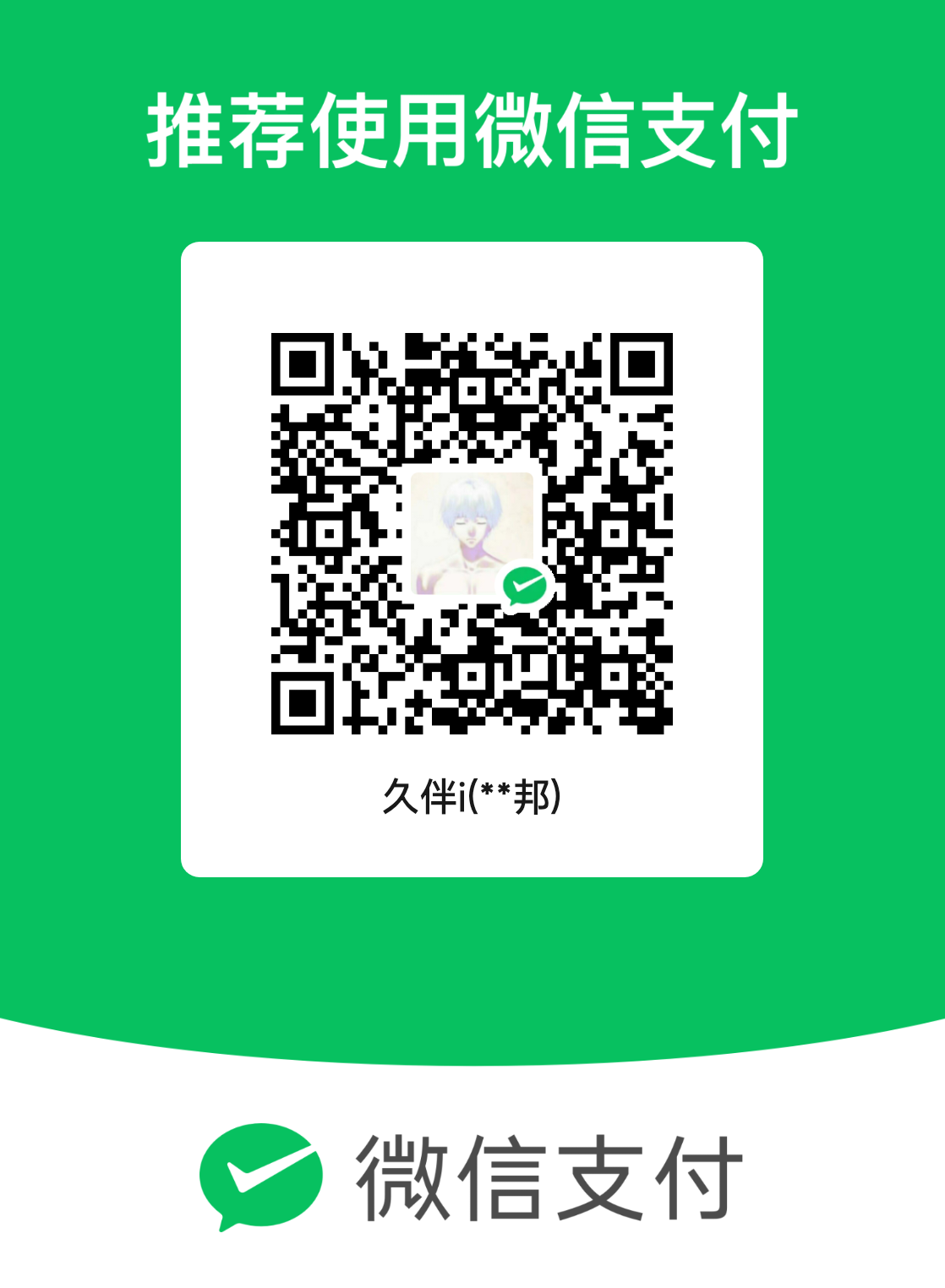 mm_facetoface_collect_qrcode_1747024290958.png