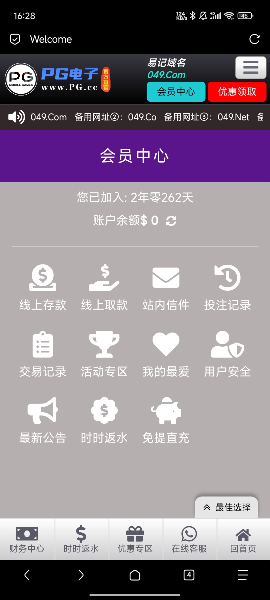 Screenshot_2025-10-27-16-28-27-278_mark.via.jpg