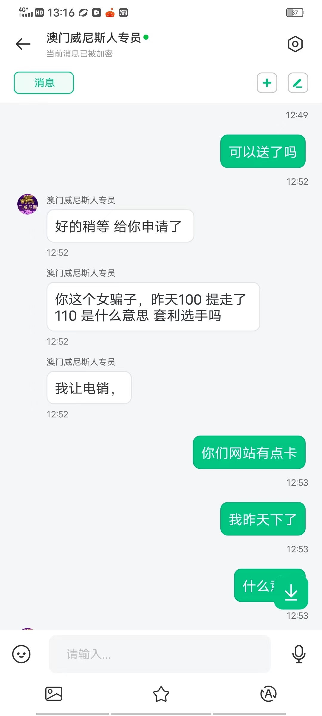 4EF78701-3F61-4F4F-B176-5F6DBAFD87E3.jpeg