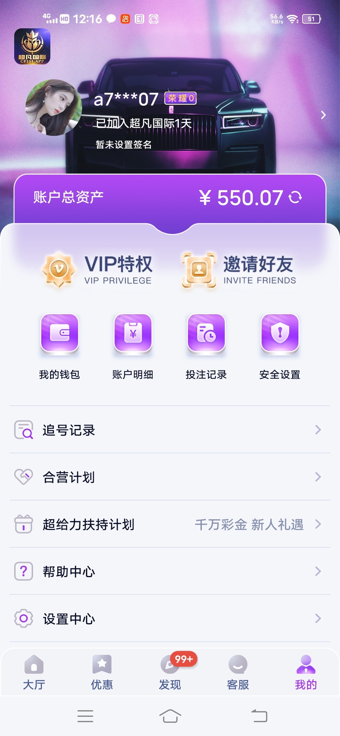 Screenshot_20251013_121656.jpg