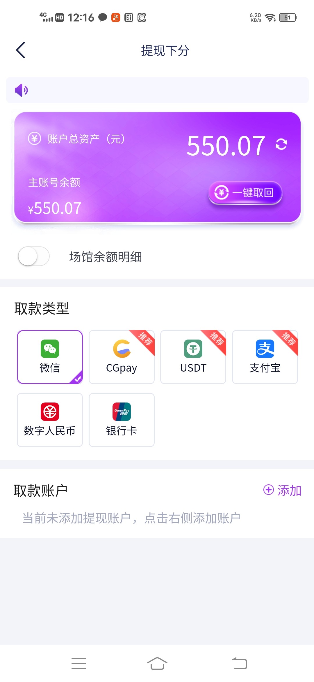 Screenshot_20251013_121651.jpg