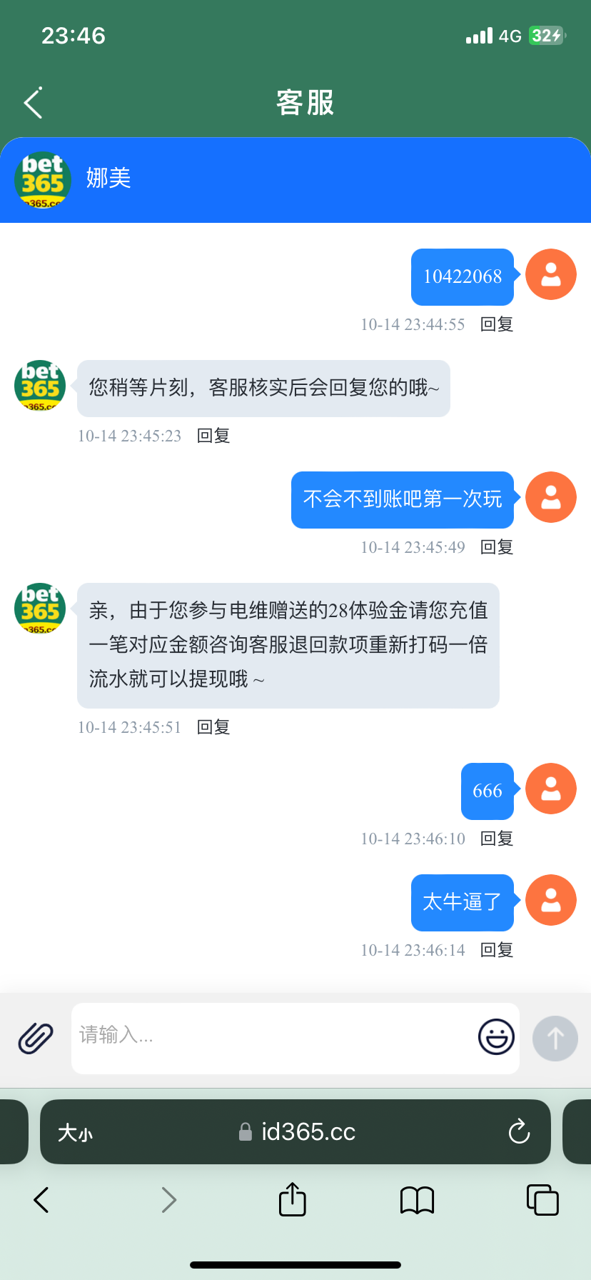 IMG_4276.png